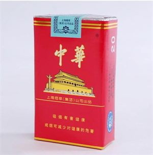 软中华