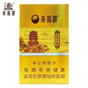 天下名楼