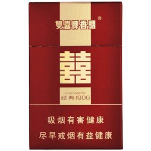 广东双喜